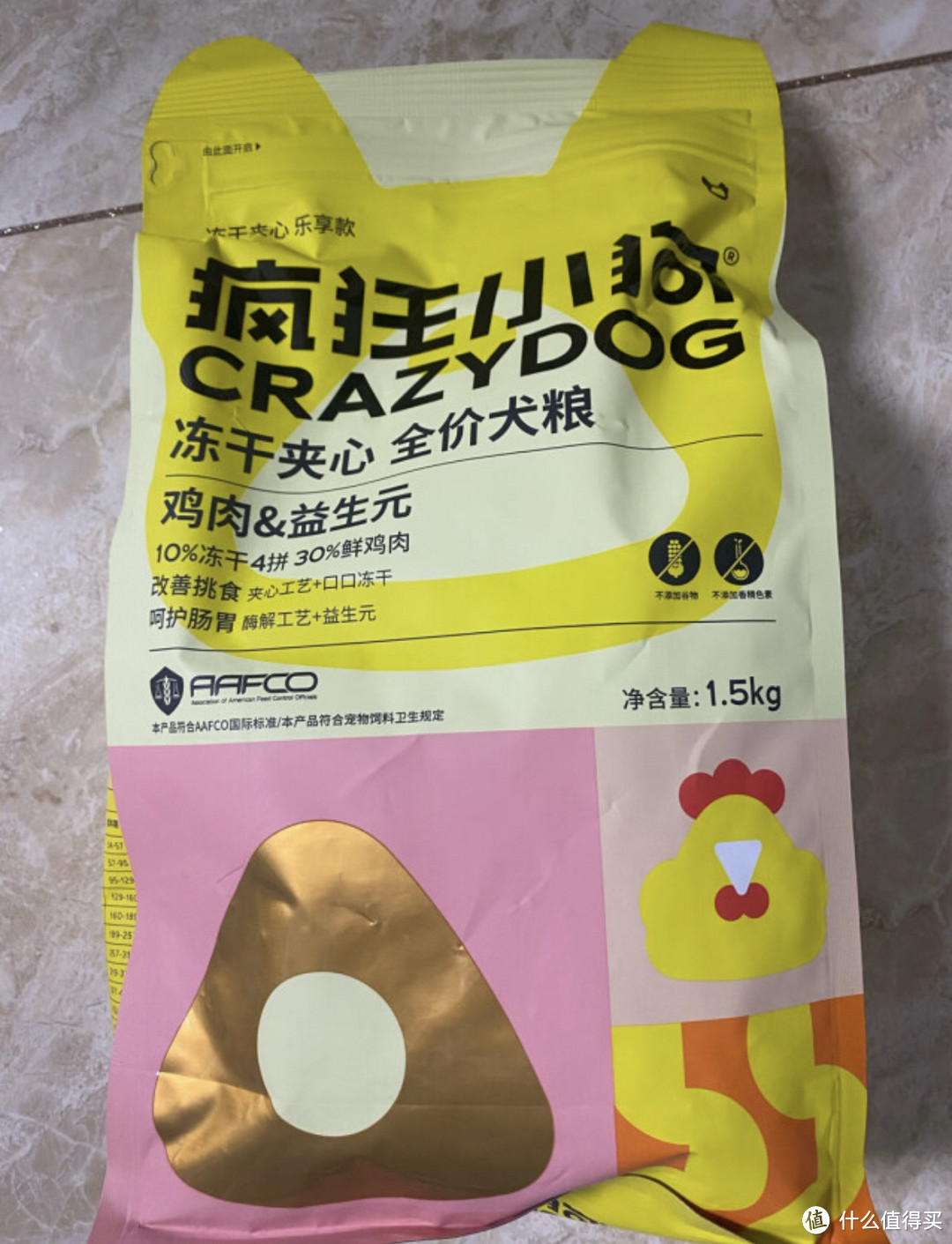 疯狂小狗犬粮