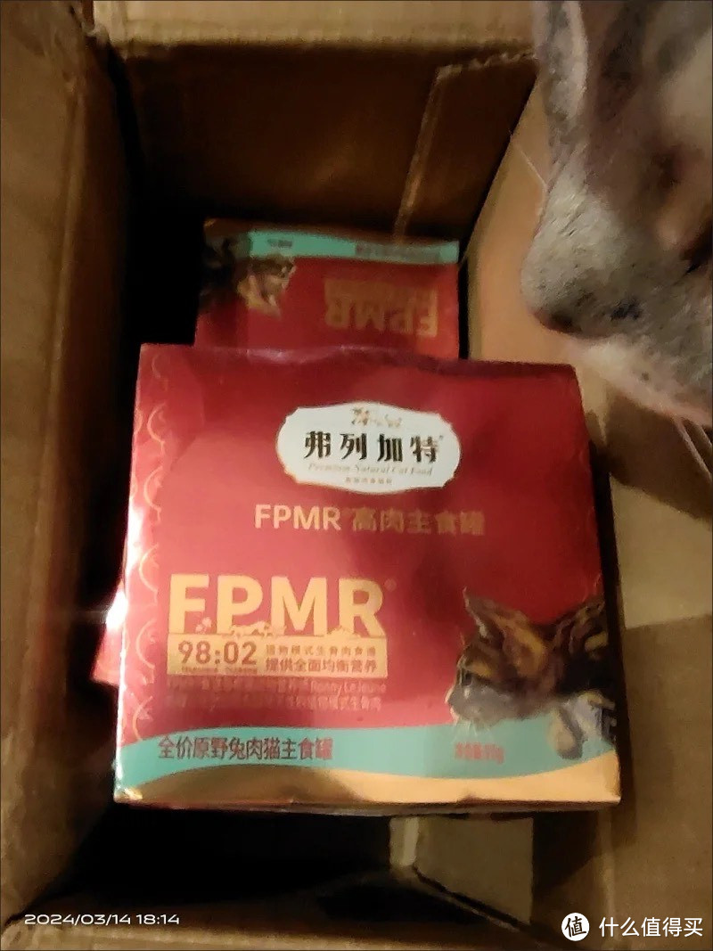 ￼￼弗列加特98%高含肉量 PMR生骨肉猫主食罐 成猫罐头 牧野牛肉味95g*6罐