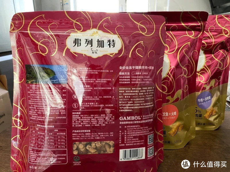 ￼￼弗列加特 96%高肉含量 全价主食冻干猫粮 成猫幼猫天然粮 牛肉金枪鱼140g