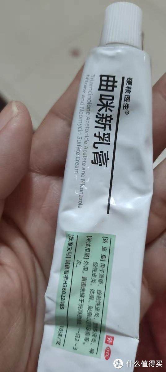 肌肤之痒：我的皮肤过敏之旅与探索疗法之路