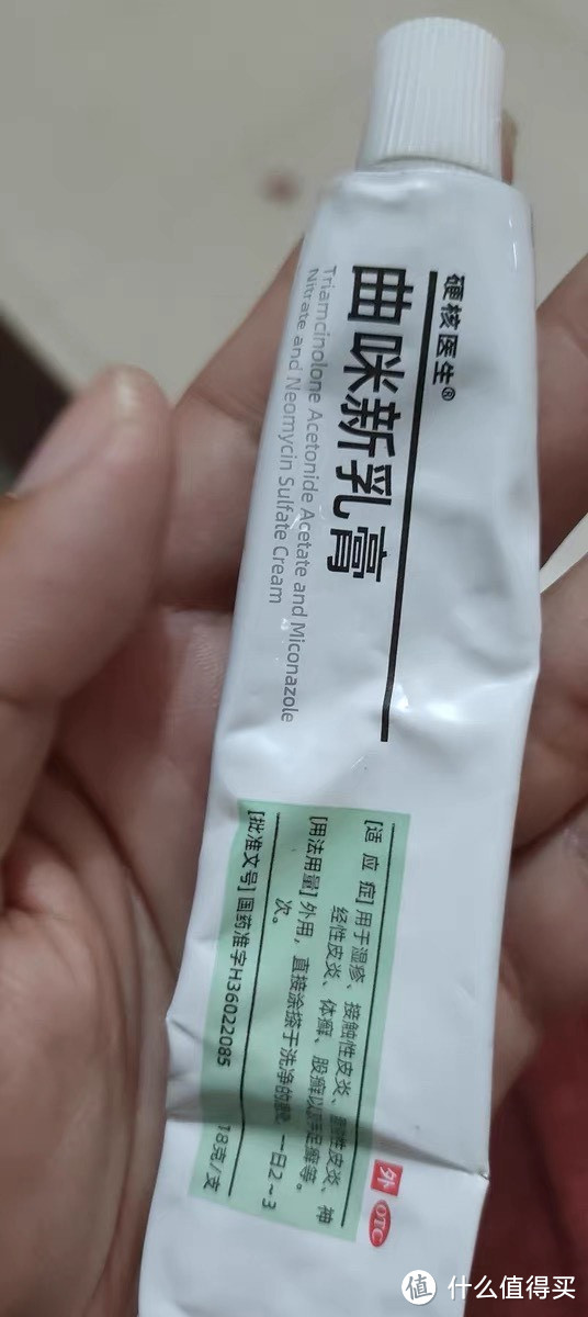 肌肤之痒：我的皮肤过敏之旅与探索疗法之路