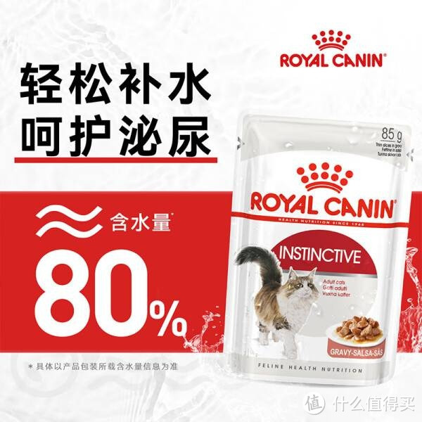 猫咪也爱奢华生活！皇家猫粮成猫湿粮，每一口都是享受！