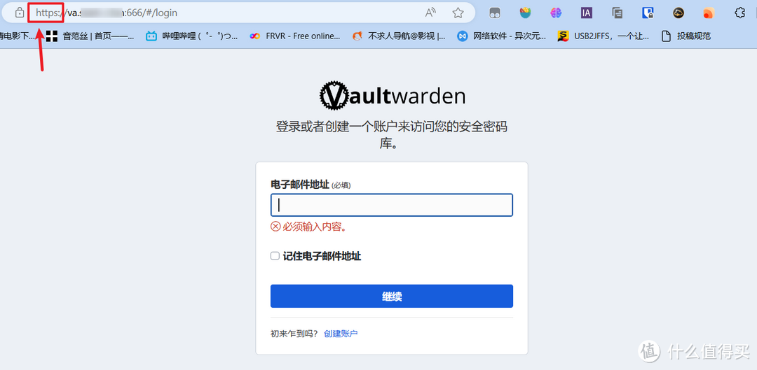 小白也会！使用极空间Docker快速部署自托管密码管理器 『 Vaultwarden』