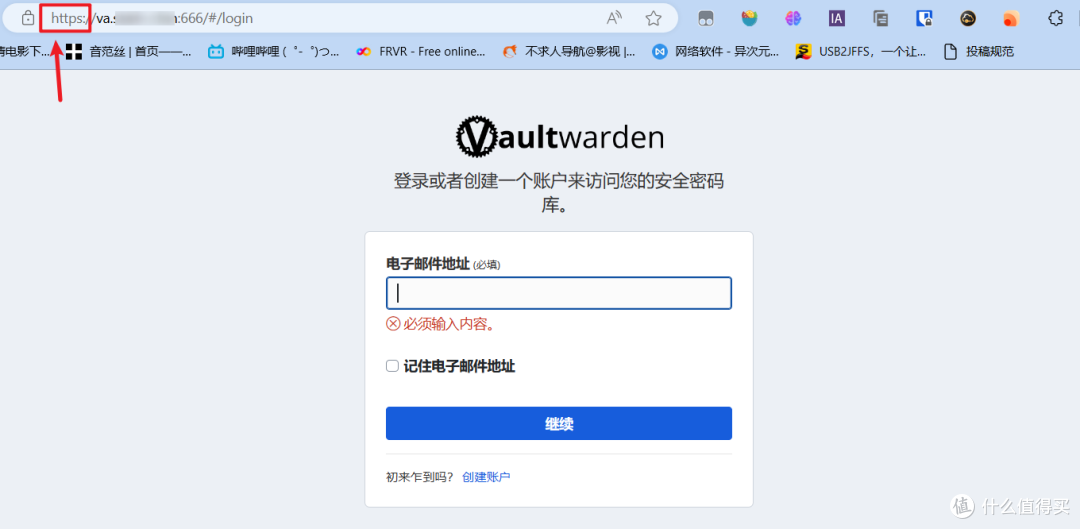小白也会!使用极空间Docker快速部署自托管密码管理器 『 Vaultwarden』