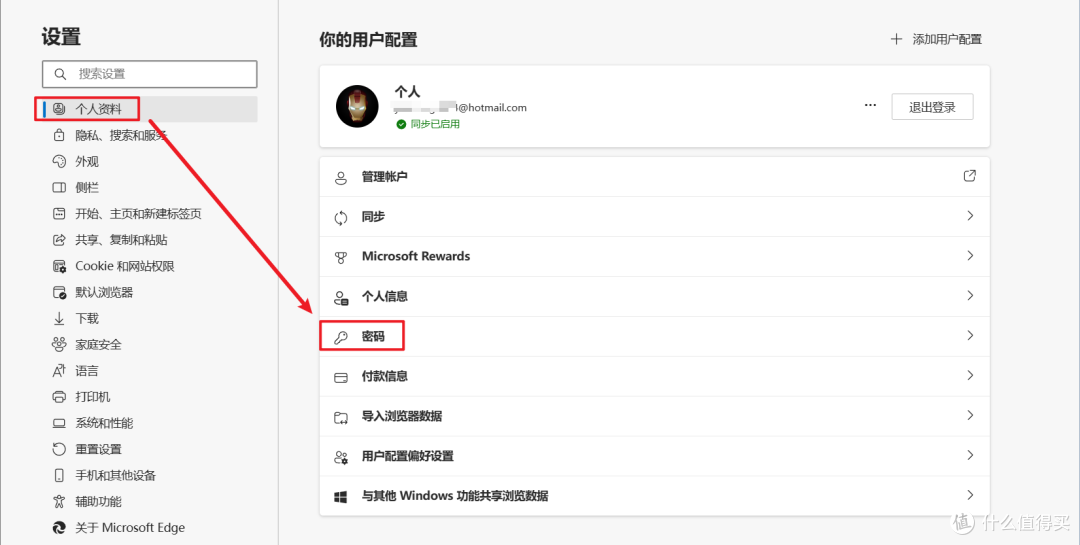 小白也会!使用极空间Docker快速部署自托管密码管理器 『 Vaultwarden』
