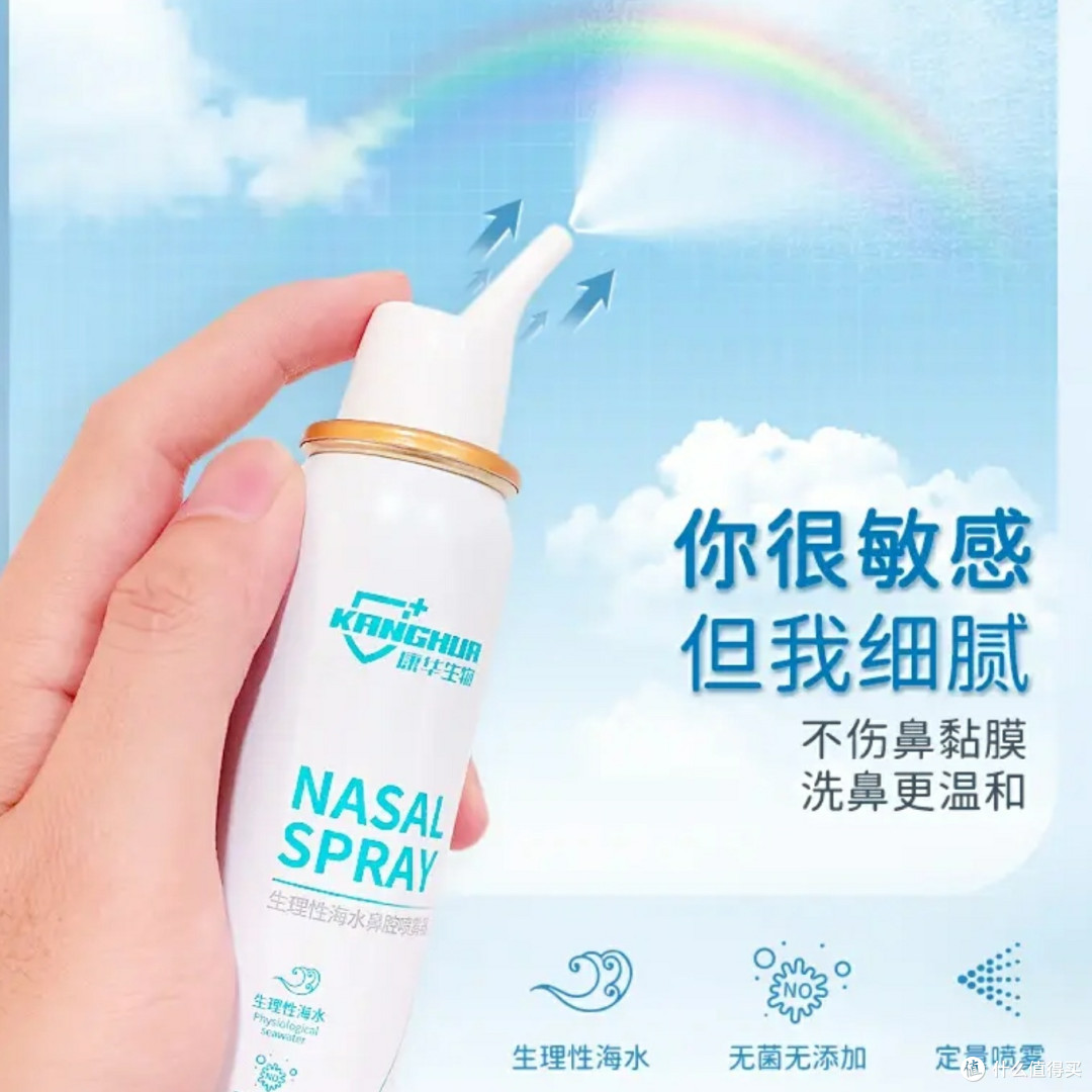 关于过敏性鼻炎,用几种氯雷他定有何区别?