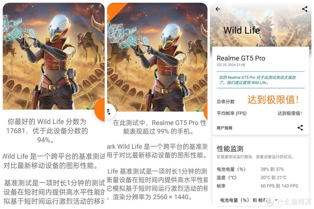 手机｜3K档位质价比拉满？真我GT5 Pro 超详细评测~