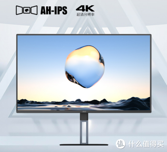 在春天来场断舍离aoc家用显示器u27v5c为生活注入新科技