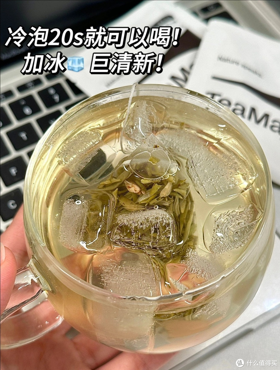 在办公室喝点便宜的茉莉花茶得了