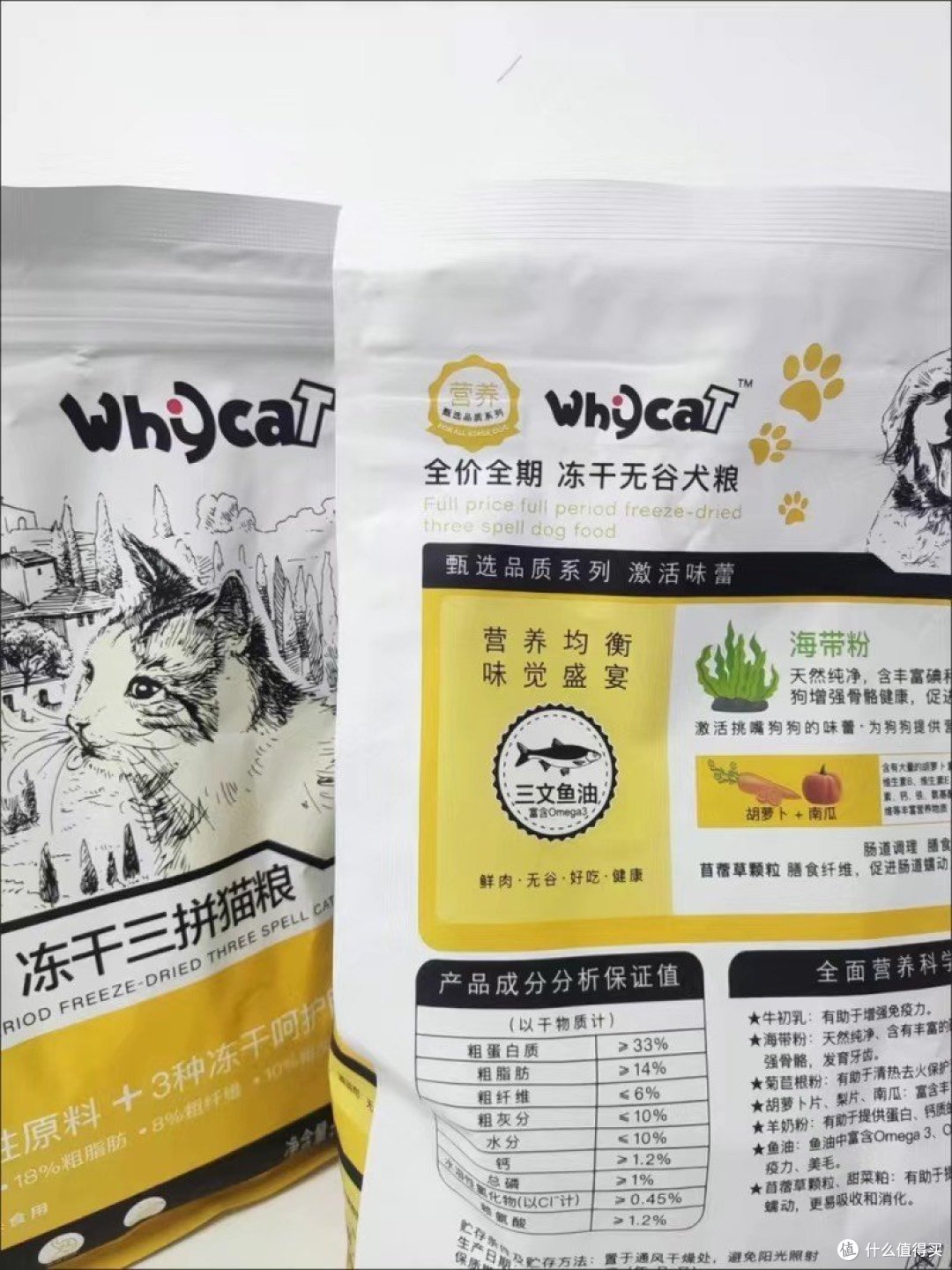 发腮猫粮就选whycat