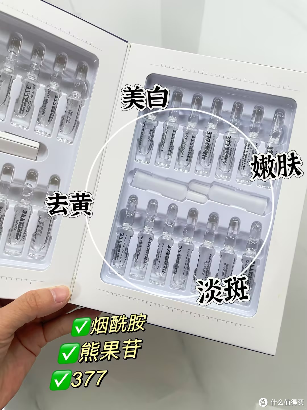 告别松垮脸,重焕紧致肌肤