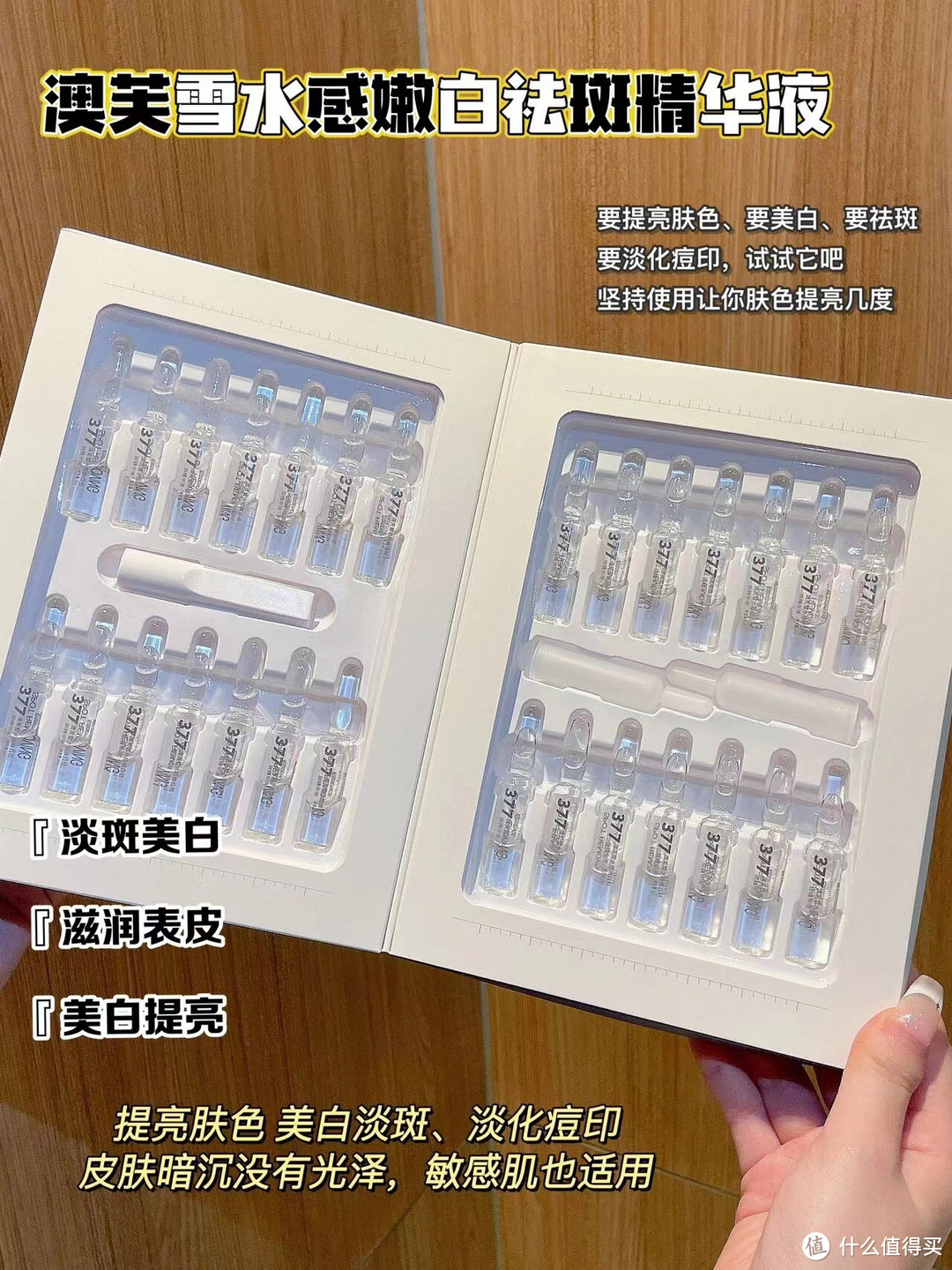 告别松垮脸,重焕紧致肌肤