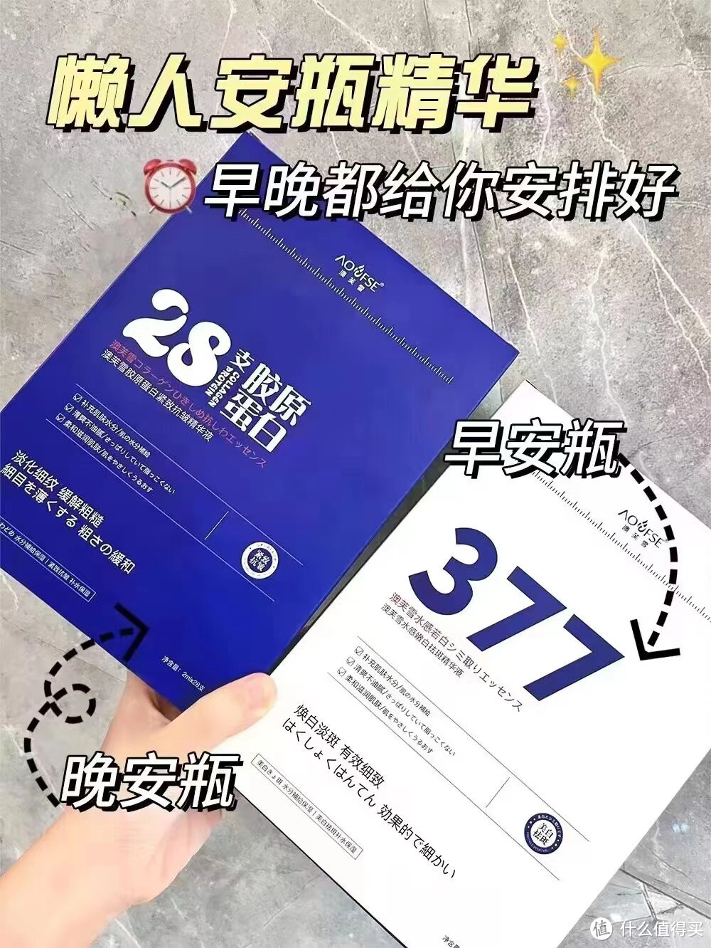 告别松垮脸,重焕紧致肌肤