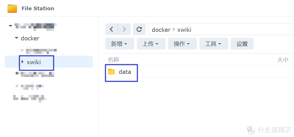 群晖 Container xwiki 安装 开源wiki系统