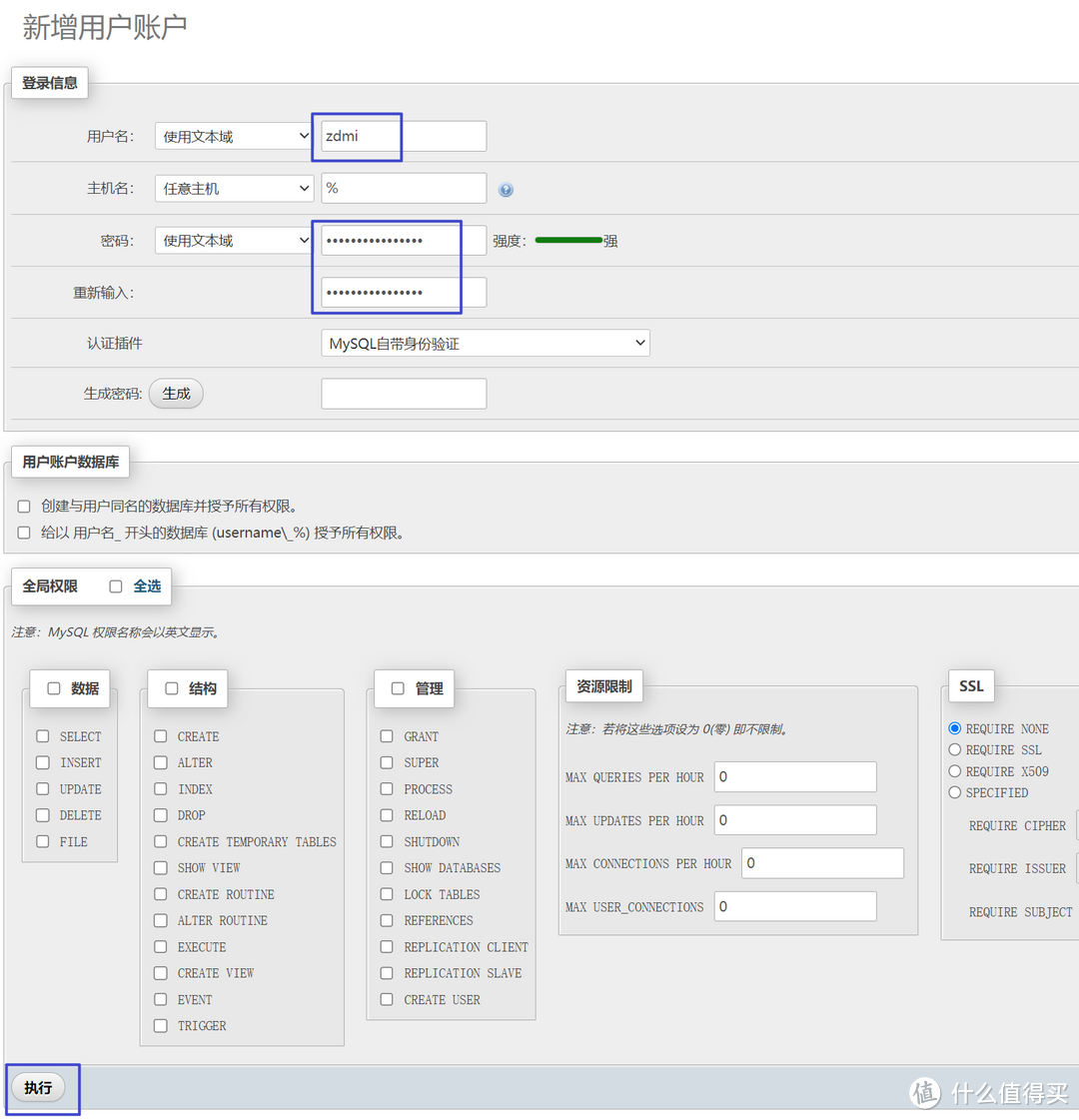 群晖 Container xwiki 安装 开源wiki系统