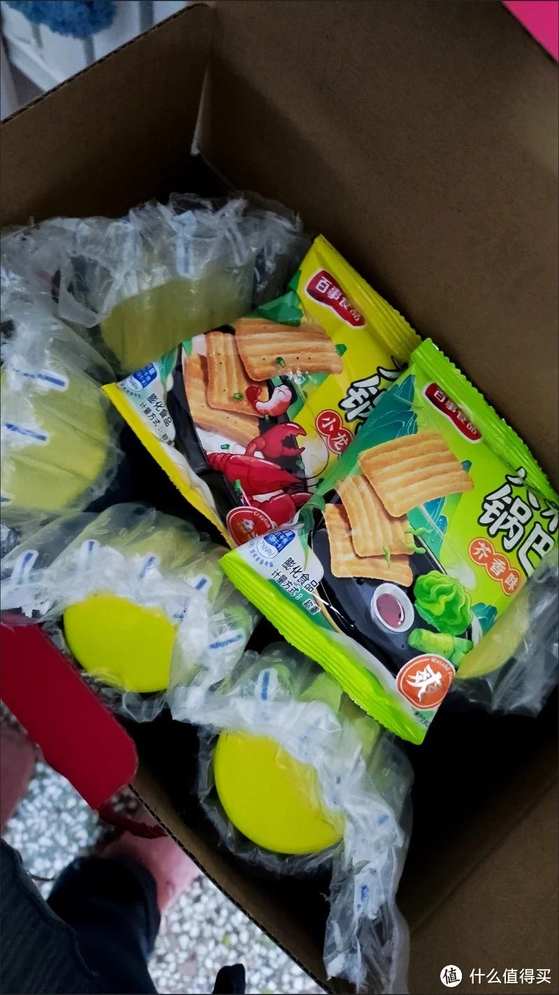 ￼￼乐事（Lay's）薯片 休闲食品 游园乐事礼盒832g 送小朋友 百事食品