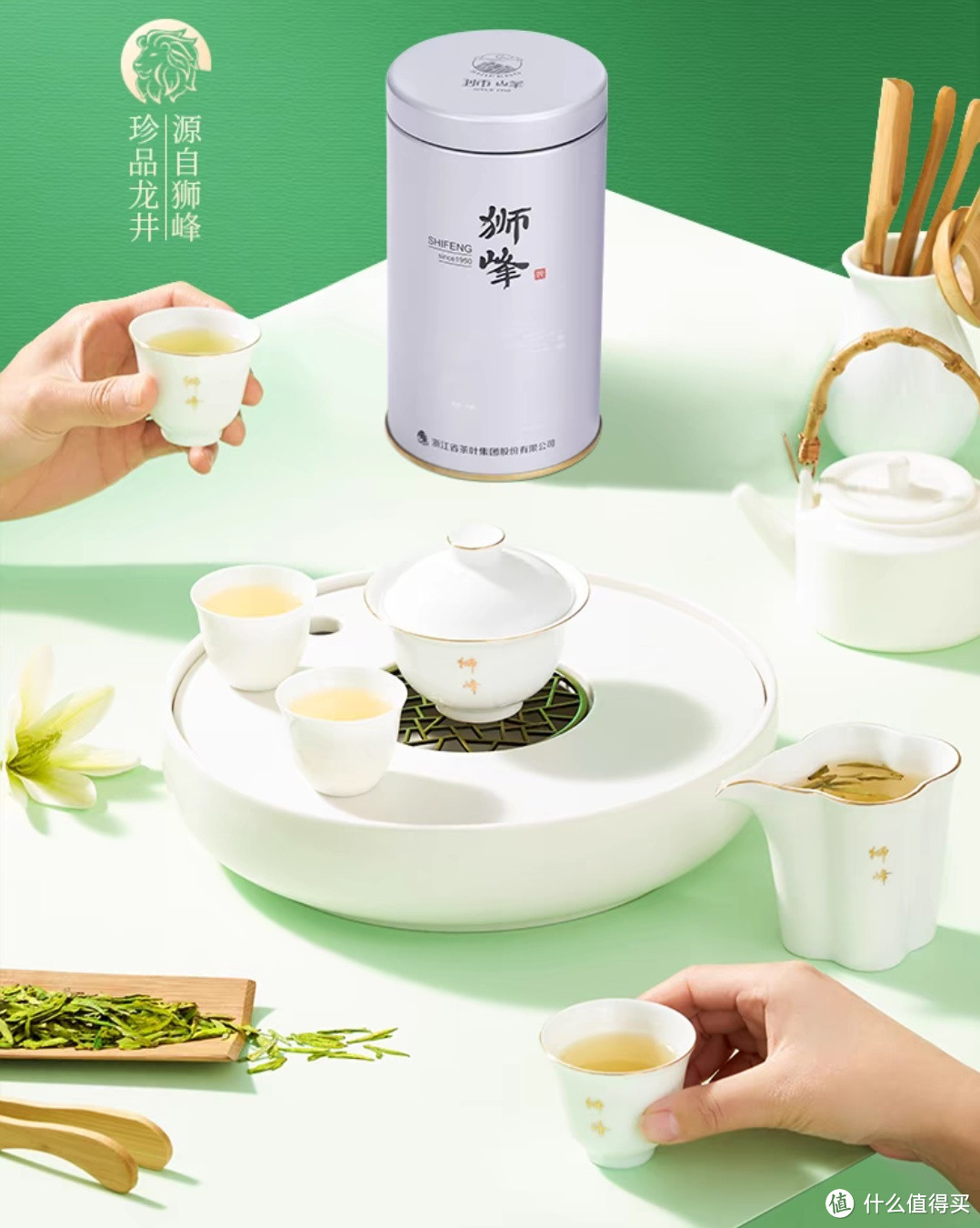 一杯春茶为春天加酚，春天好茶分享狮峰牌龙井茶叶杭州雨前浓香春绿茶。
