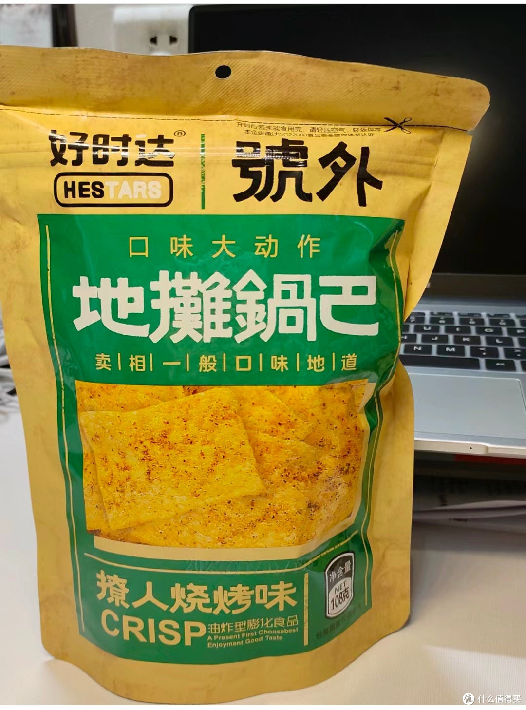 宿舍零食♥好吃到停不下来的锅巴