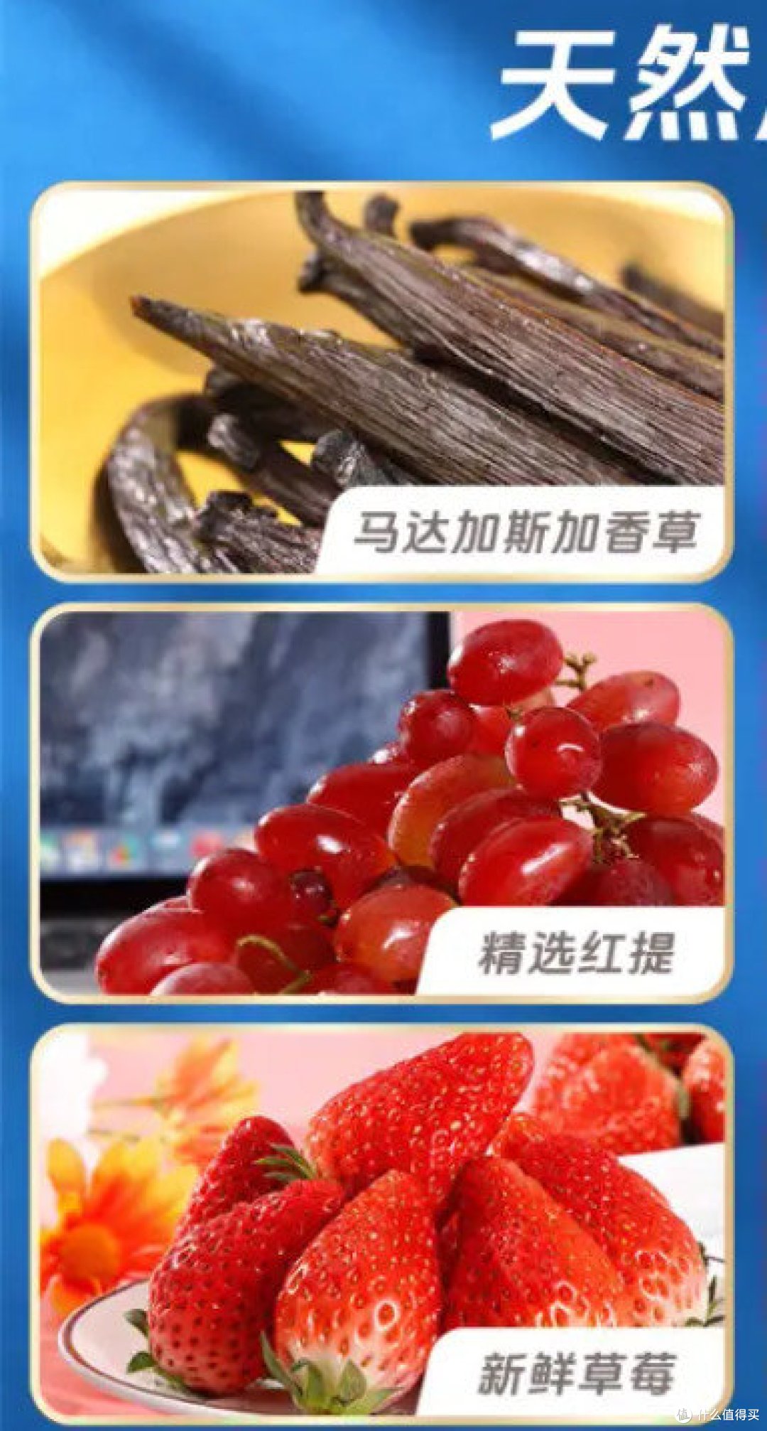 八喜冰淇淋混合口味装是我的最爱,香甜不腻。