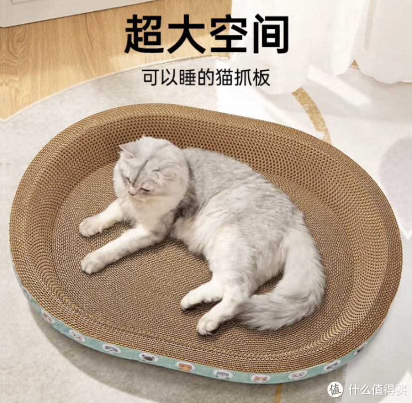 让淘气的他们挠挠挠，猫抓板选购评测