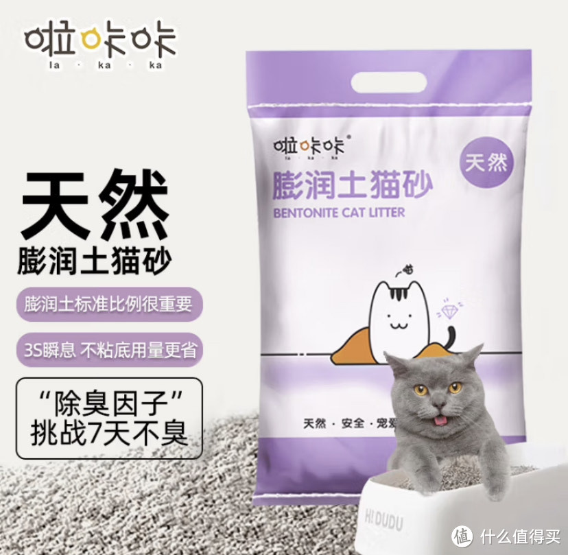 干净的环境必备佳品,猫砂选购评测