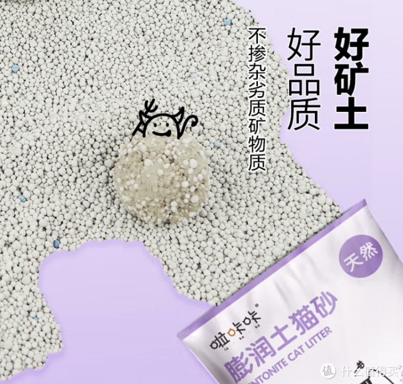 干净的环境必备佳品,猫砂选购评测