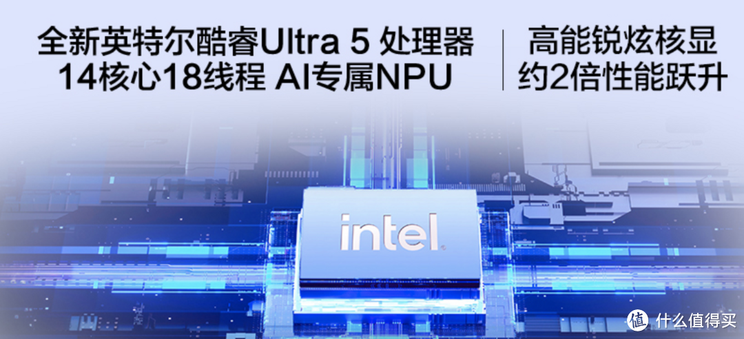 抢占AI高地的高性能轻薄本之选：华硕无畏Pro15 Ultra 5