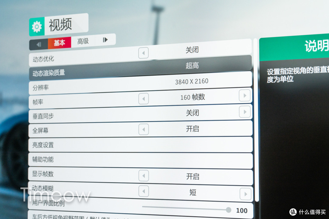 分区背光miniLED+4K HDR高刷 打游戏就该用这样的显示器!雷鸟U8使用感受分享