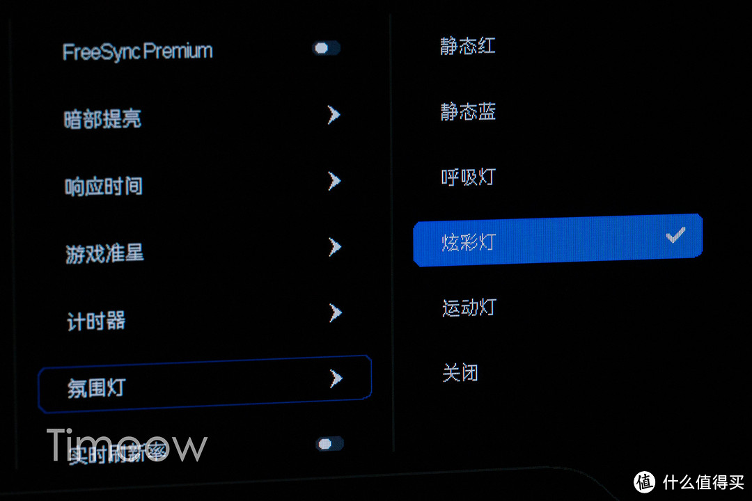分区背光miniLED+4K HDR高刷 打游戏就该用这样的显示器!雷鸟U8使用感受分享