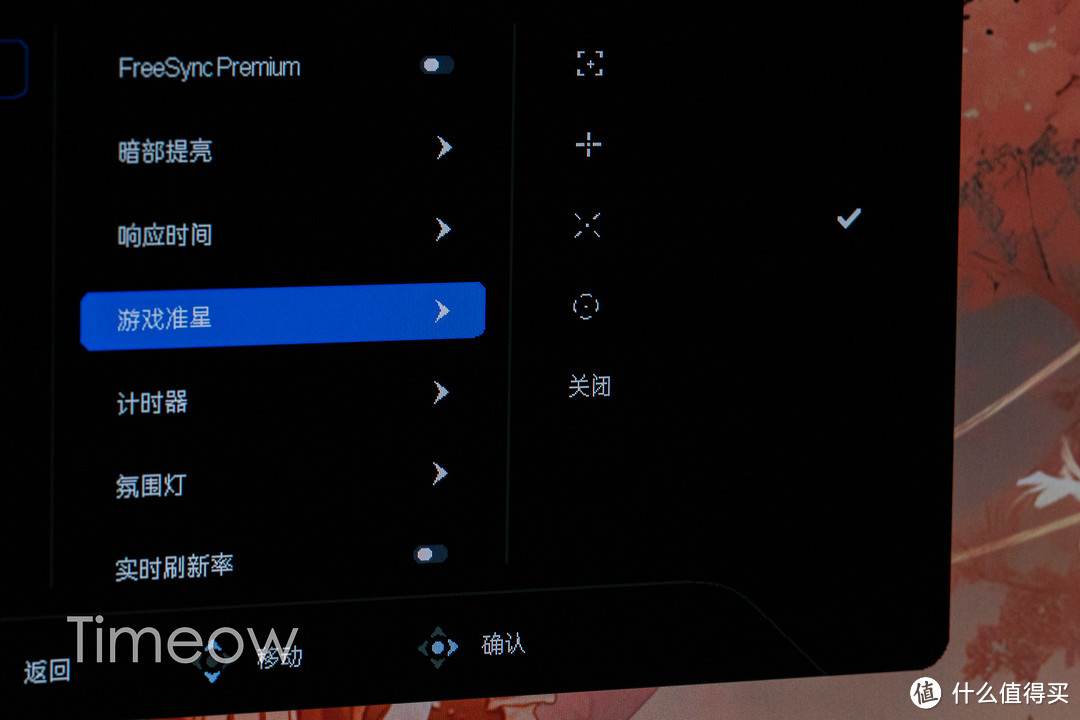 分区背光miniLED+4K HDR高刷 打游戏就该用这样的显示器!雷鸟U8使用感受分享
