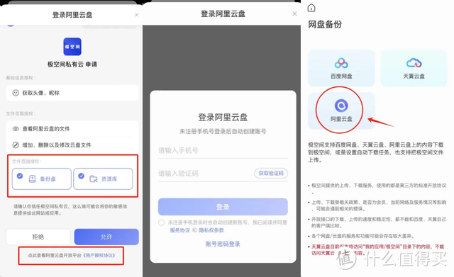 苹果iCloud遭吐槽，极空间Z4Pro助力 我实现内存自由