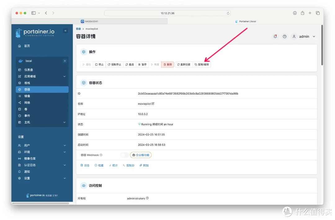 小白看过来！图形化Docker管理神器——portainer，还能再简单点！