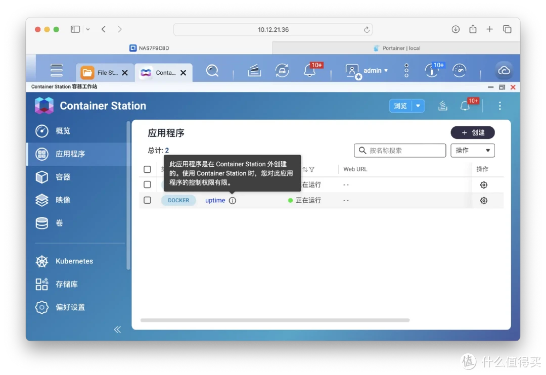 小白看过来！图形化Docker管理神器——portainer，还能再简单点！