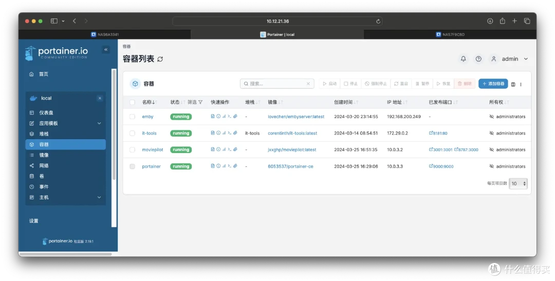 小白看过来!图形化Docker管理神器——portainer,还能再简单点!