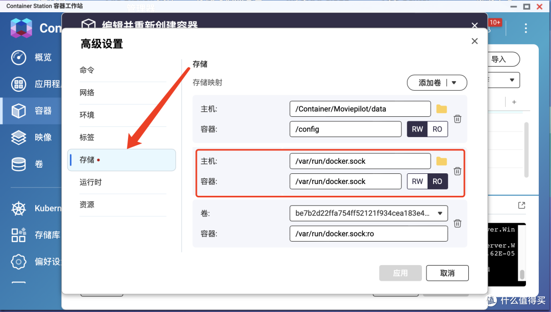 小白看过来!图形化Docker管理神器——portainer,还能再简单点!