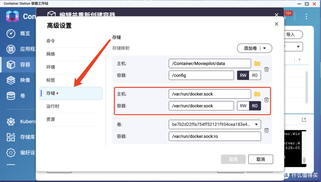 小白看过来！图形化Docker管理神器——portainer，还能再简单点！