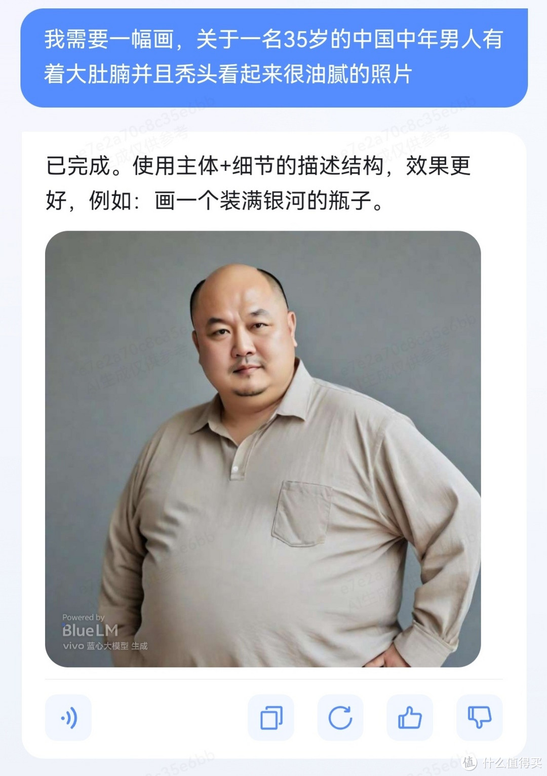 兄弟们的建议我采纳了，你们要的油腻中年男穿搭建议