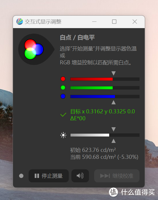 雷鸟 U8 解读：4K 160Hz 1152 分区 MiniLED，国产电竞显示器能有多卷？