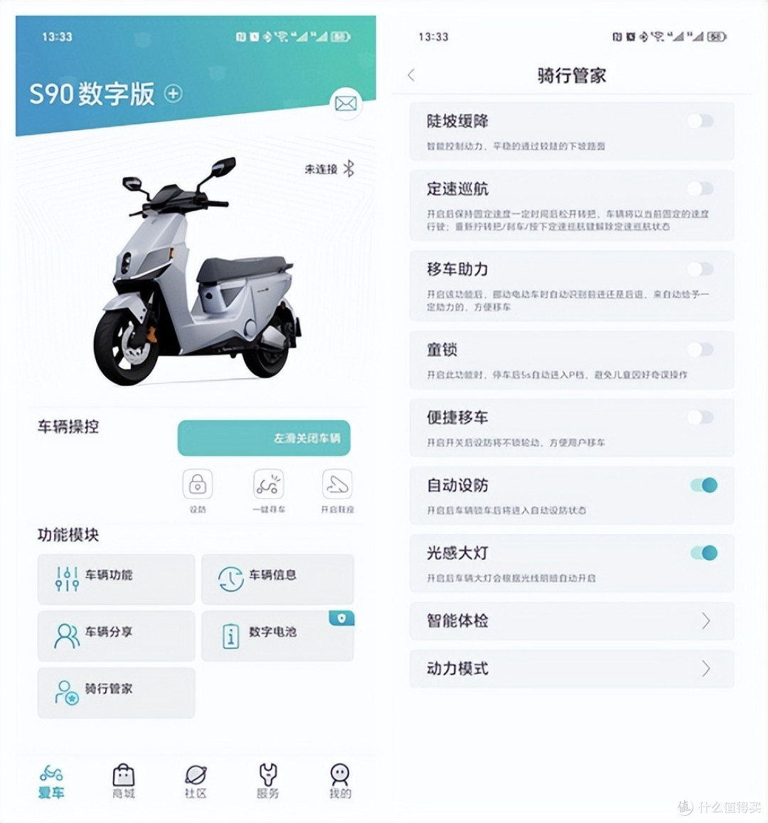 4000挡位无对手!性能媲美万元电动车,速度58迈,冬天续航百公里,绿源S90冬天真实骑一个月,聊聊体验