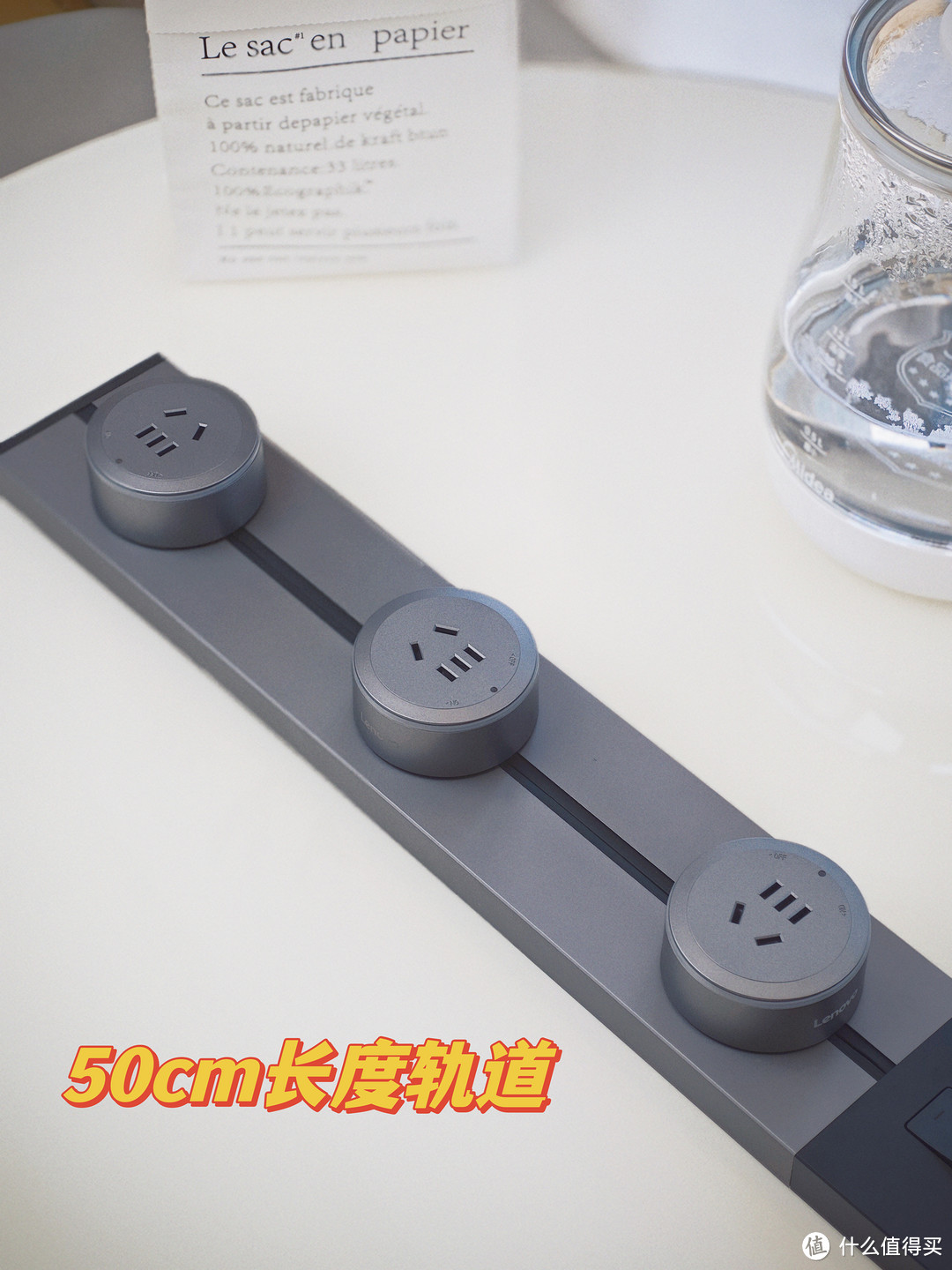 可移动轨道插座,引领家居用电时尚潮流
