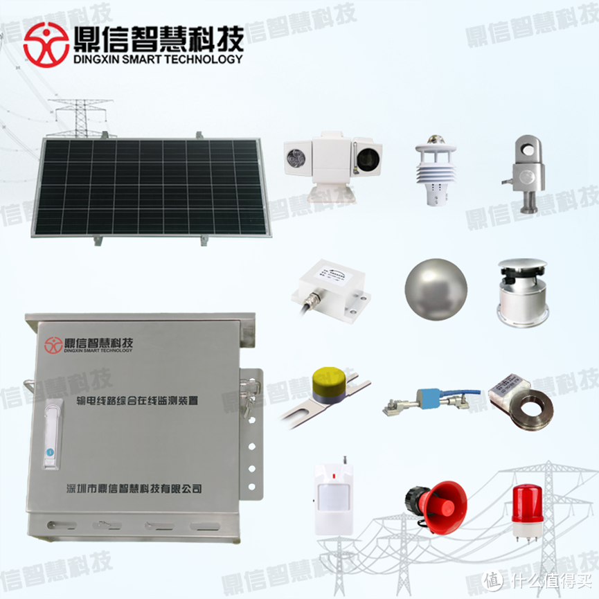 鼎信智慧之眼:输电线路综合型在线监测装置守护电网健康