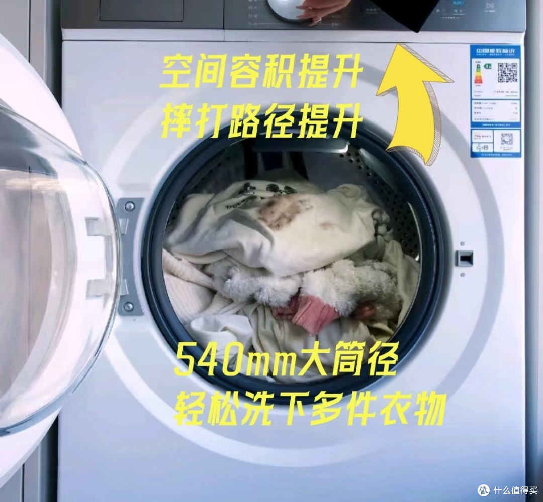 不要再被忽悠了,选择高洗净比,和污渍说拜拜!