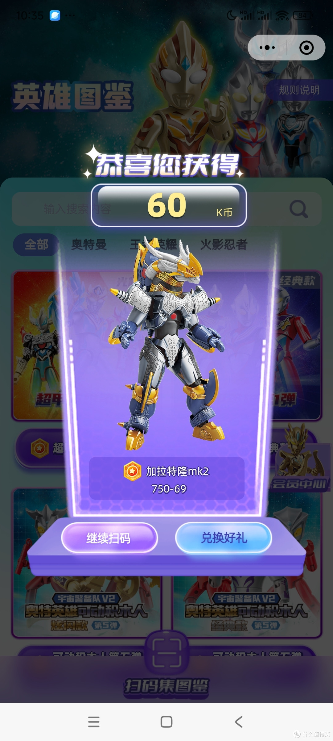 少年,你心中还有光吗?拥有奇妙积木,让每个童年都无比快乐