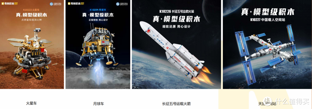少年,你心中还有光吗?拥有奇妙积木,让每个童年都无比快乐
