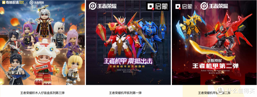 少年,你心中还有光吗?拥有奇妙积木,让每个童年都无比快乐