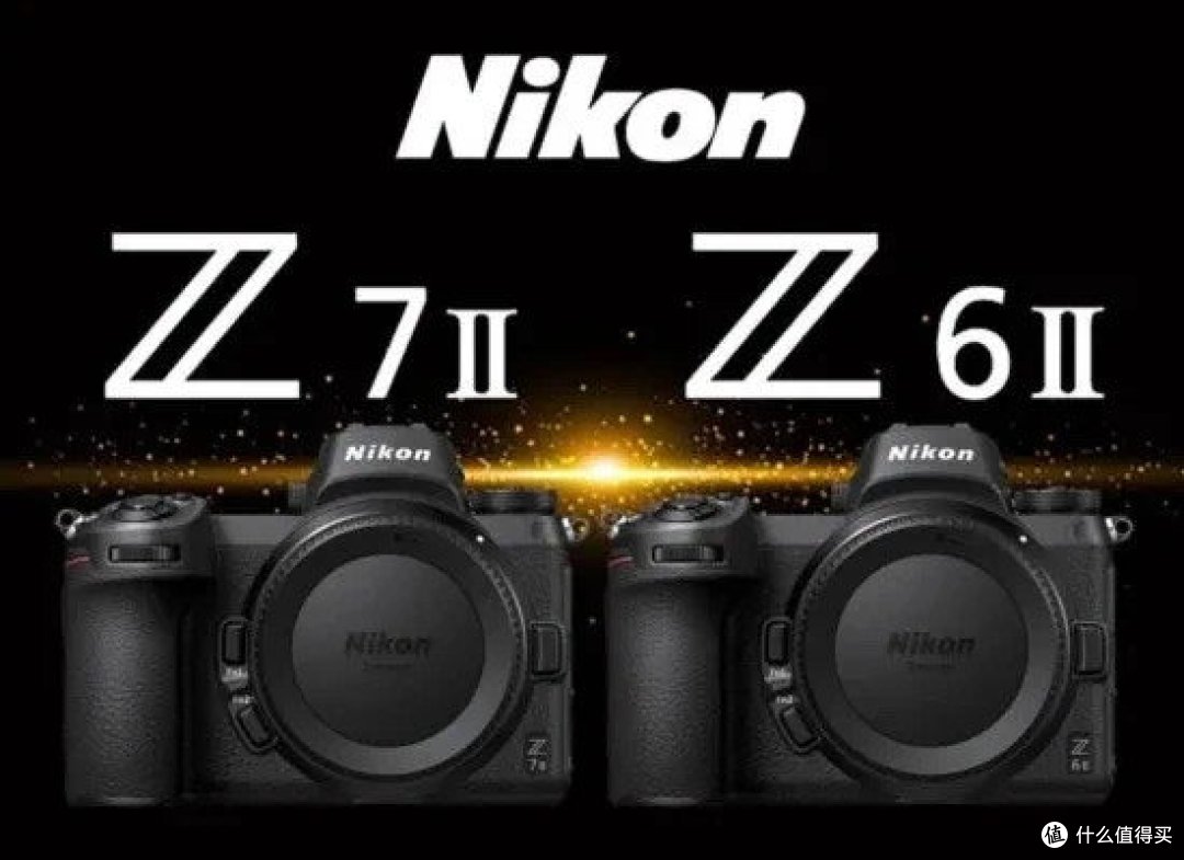 整整齐齐 御三家(索、尼、佳)一同发布新固件(包括尼康Z6II Z7II)