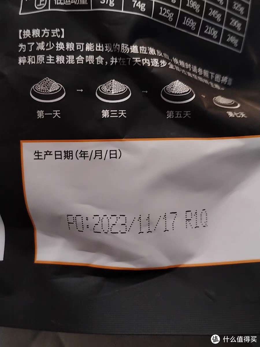 醇粹黑标狗粮幼成犬大中小型试吃装500g泰迪金毛比熊柴犬试用粮