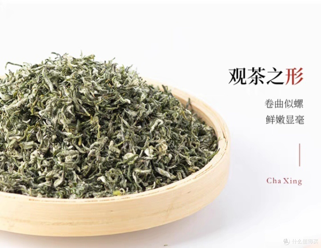 一杯春茶为春天加酚,,2024新茶上市苏州原产东山茶厂洞庭山碧螺春明前特级