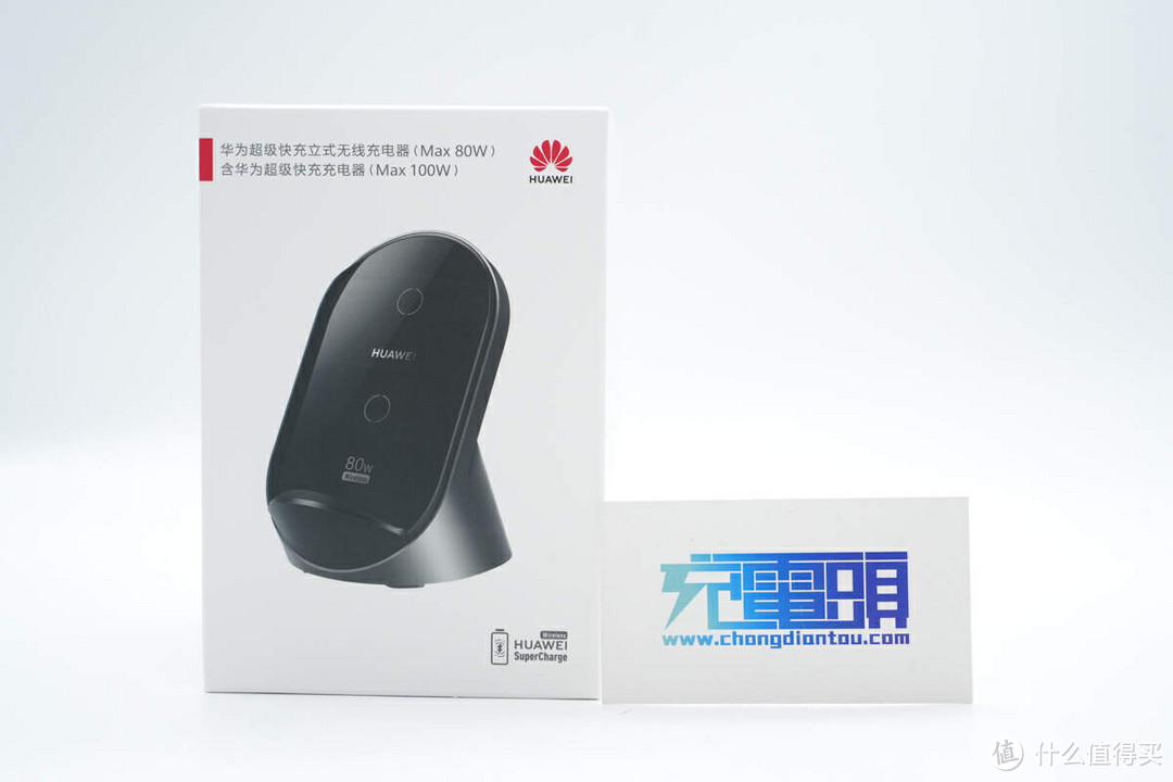 拆解报告:HUAWEI华为80W超级快充立式无线充电器W081