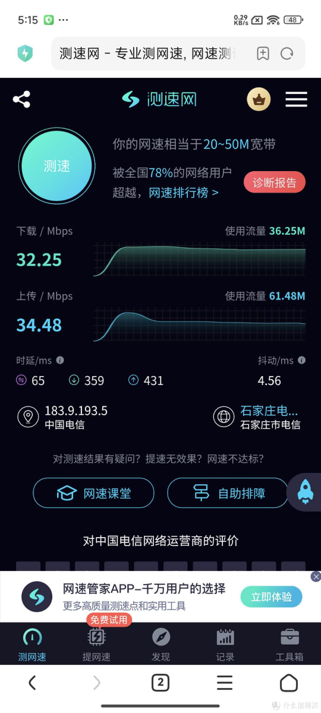 4G WiFi6连接，3300mAh续航一整天，NRadio鲲鹏无限CC智能口袋路由评测